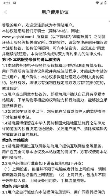 ����ʿ2026�ٷ�����