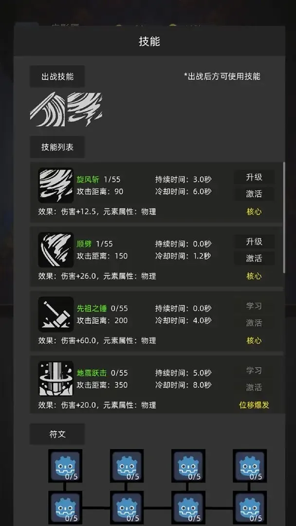 挂机打深渊无限资源版在哪里 挂机打深渊无限资源版在哪里