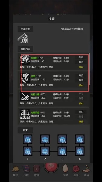 挂机打深渊无限资源版在哪里 挂机打深渊无限资源版在哪里