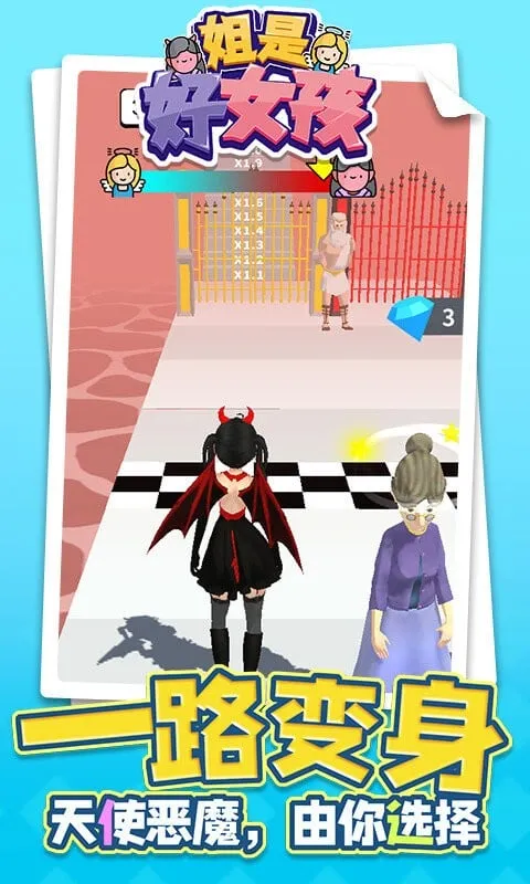 ���Ǻ�Ů���������޳�Ʊ