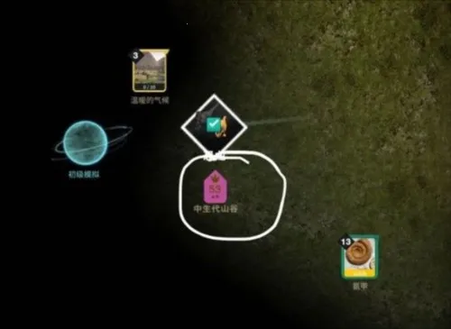 从细胞到奇点官方正版 从细胞到奇点官方正版