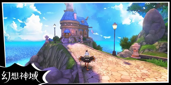 幻想神域手游官网下载 幻想神域手游官网下载