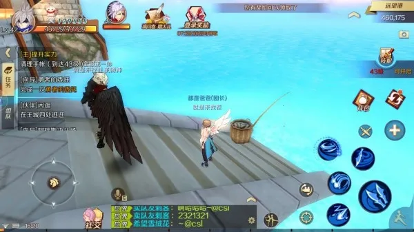 幻想神域手游官网下载 幻想神域手游官网下载