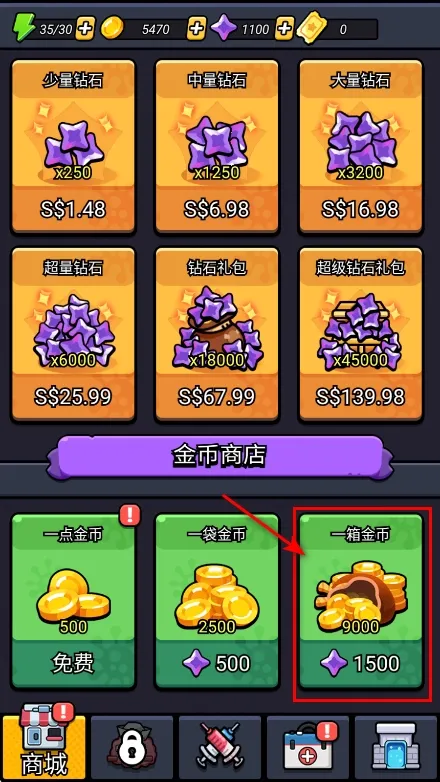 ϸ������ս�ƽ��������ʯ