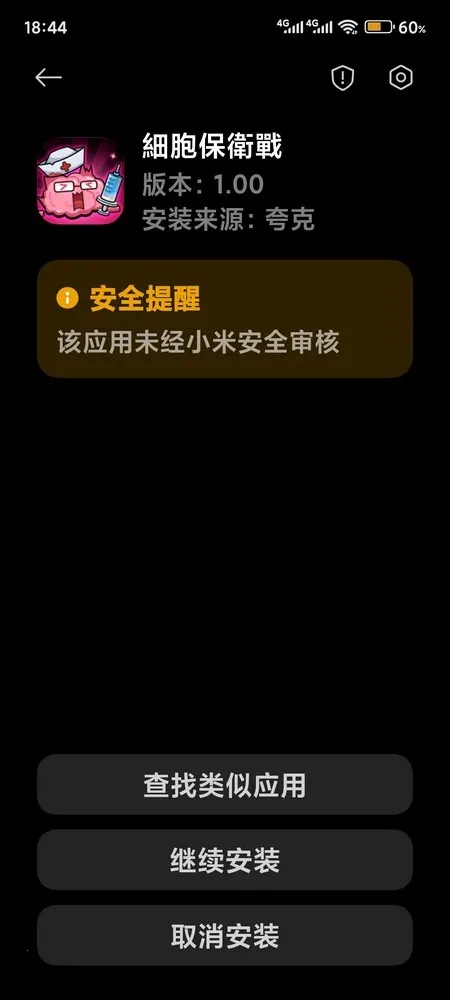 ϸ������ս�ƽ��������ʯ