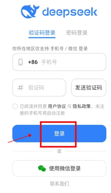 �������deepseek����