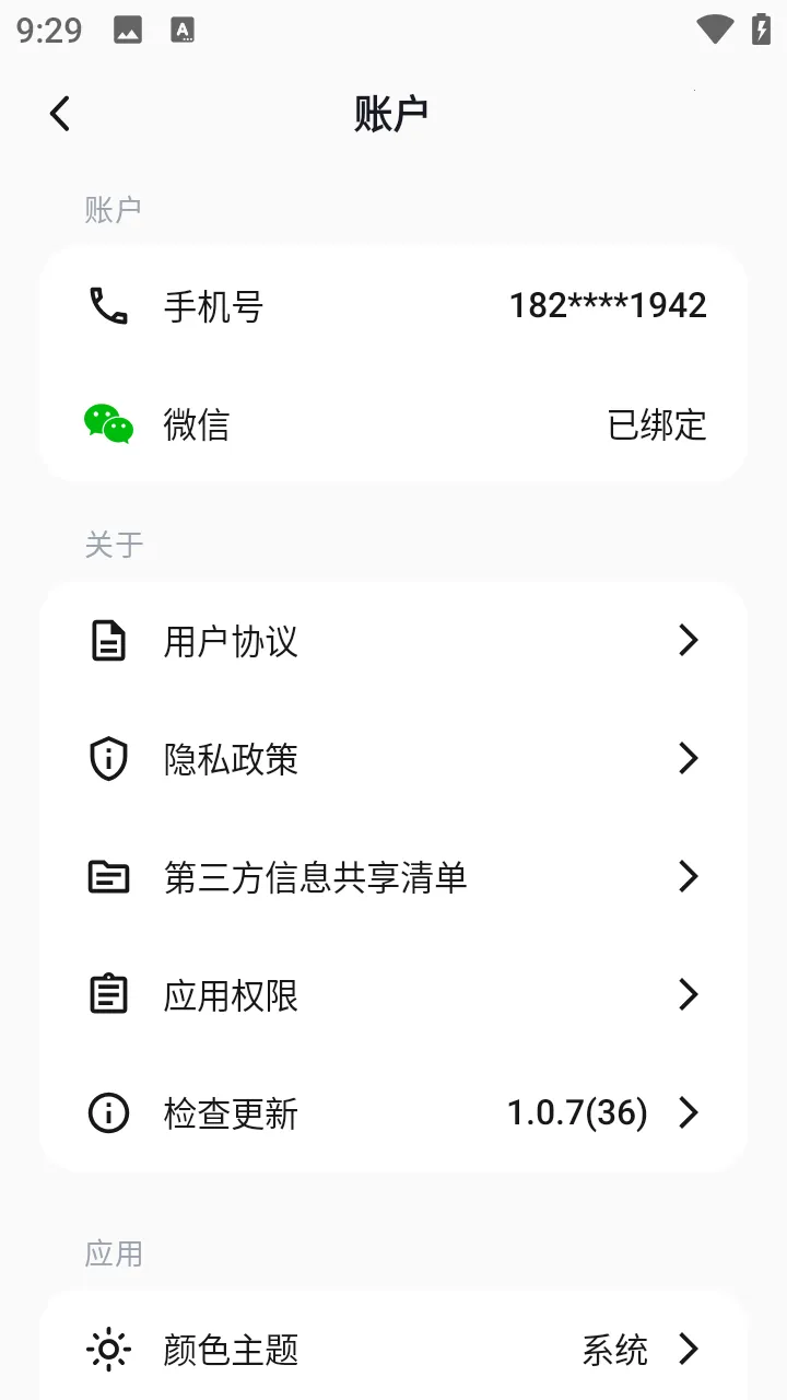 �������deepseek����