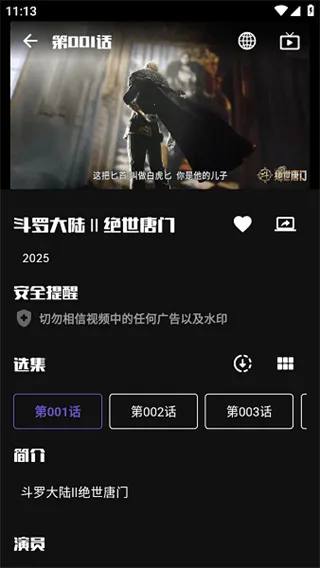 ��������iOS�汾