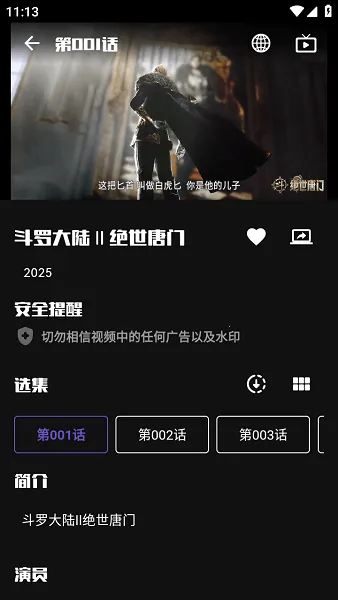 ��������iOS�汾