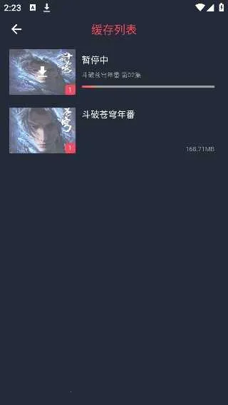 ��綯��app�ٷ�