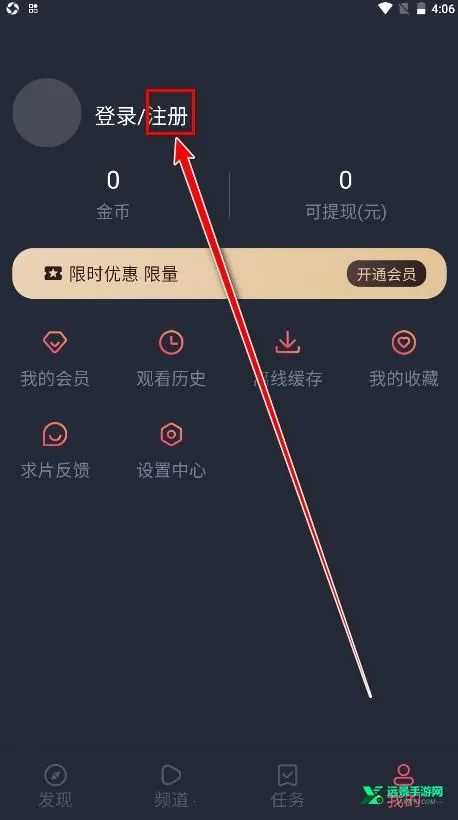 ��綯��app�ٷ�