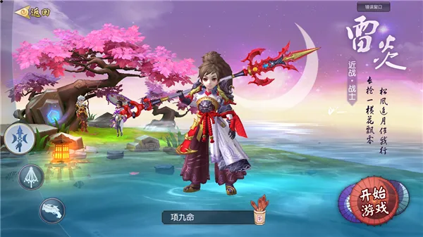 �齣��ʦ2026�ٷ����°汾