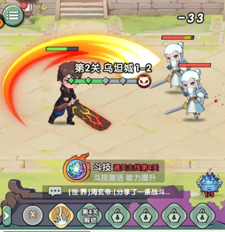 �齣��ʦ2026�ٷ����°汾