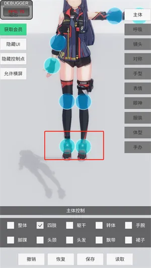 手办模特内置MOD菜单 手办模特内置MOD菜单