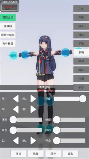 手办模特游戏破解版 手办模特游戏破解版