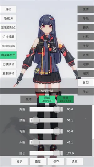 手办模特(破解版全部角色) 手办模特(破解版全部角色)