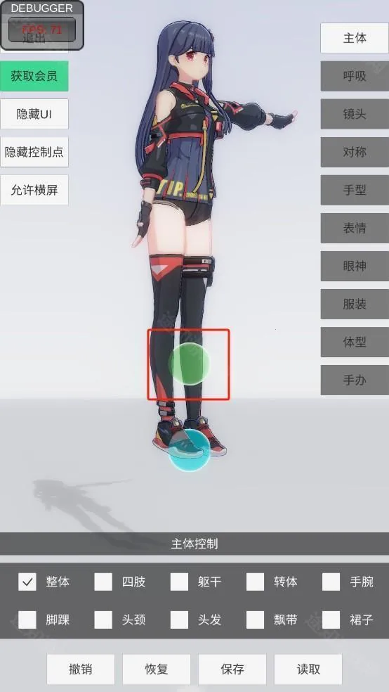 手办模特下载破解版全部服饰 手办模特下载破解版全部服饰