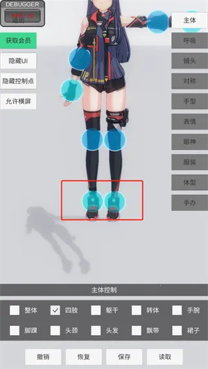 手办模特下载破解版全部服饰 手办模特下载破解版全部服饰