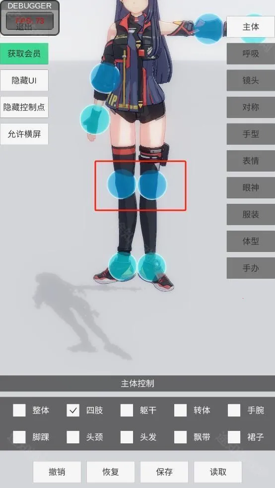 手办模特下载破解版全部服饰 手办模特下载破解版全部服饰