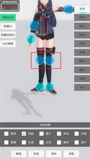 手办模特下载破解版全部服饰 手办模特下载破解版全部服饰