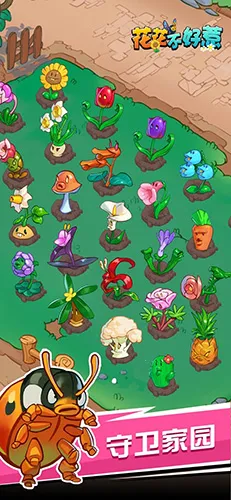 花花不好惹下载 花花不好惹下载