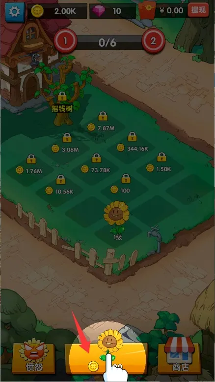 花花不好惹下载 花花不好惹下载