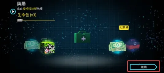 孤胆车神维加斯破解版手游下载 孤胆车神维加斯破解版手游下载