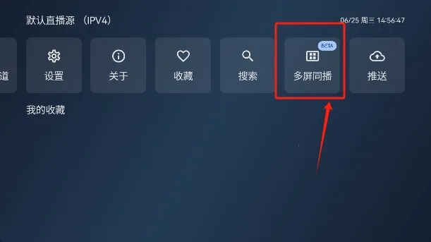 小飞电视最新版本下载 小飞电视最新版本下载
