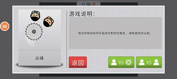 ˫����Ϸ��ս