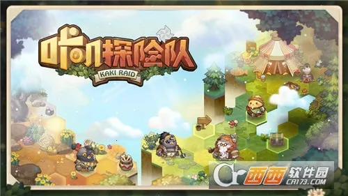 咔叽探险队单机版 咔叽探险队单机版