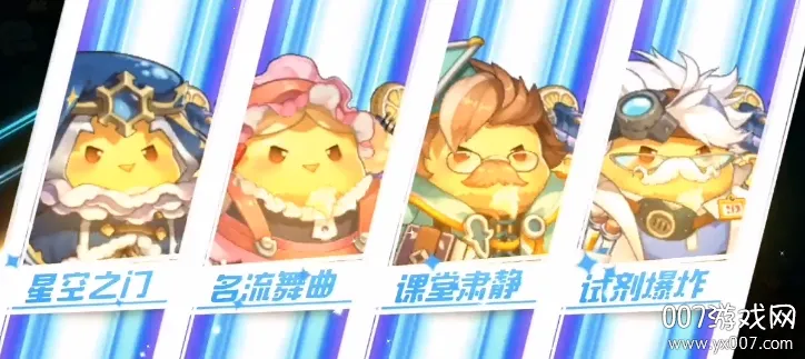 咔叽探险队单机版 咔叽探险队单机版