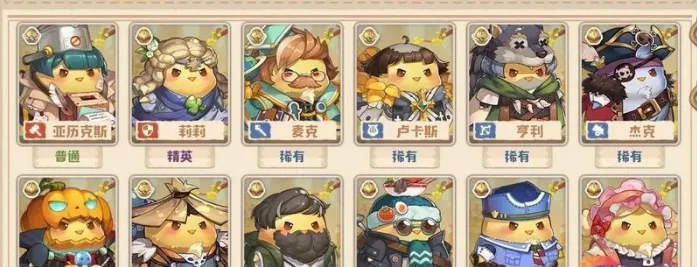 咔叽探险队单机版 咔叽探险队单机版