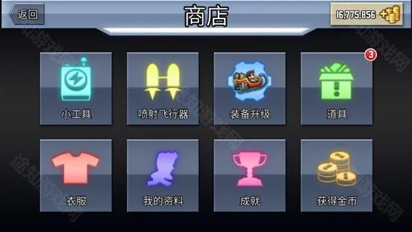 火箭飞人下载iso 火箭飞人下载iso