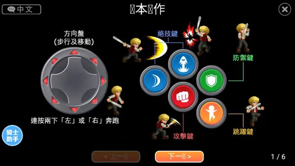 Ӣ�۴���սxȫӢ��999���ư�