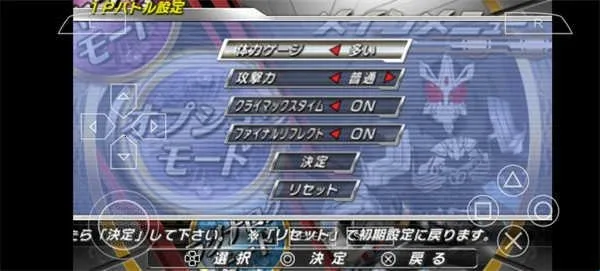 ������ʿ�۷�Ӣ��Fourze����