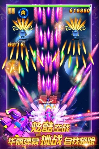 ��߷ɻ���ս��Ϸ