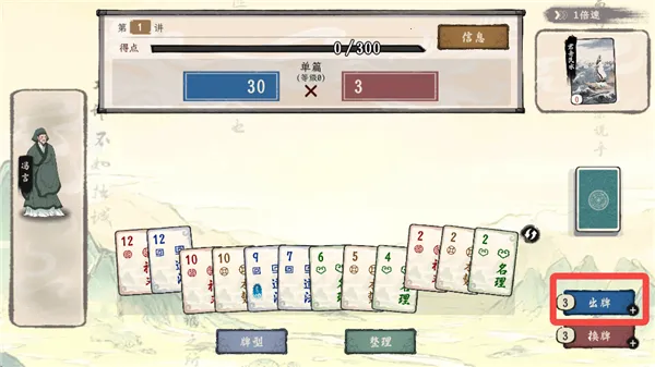 ���Ӱټ�ģ�������ò˵����°汾