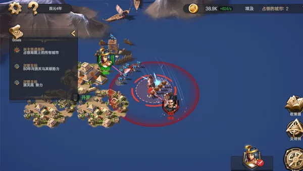 征服者时代汉化版 征服者时代汉化版