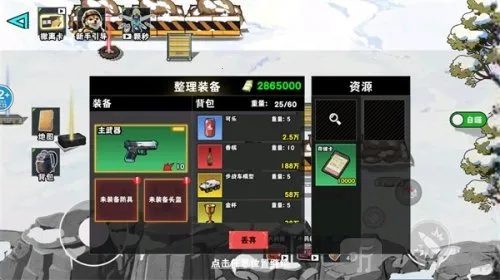 è���Ѵ�����治������