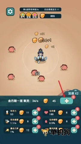 ����ҲҪն��������˼