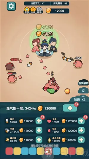 ����ҲҪն��������˼