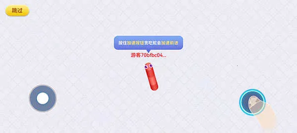 贪吃蛇加强版2026下载安装 贪吃蛇加强版2026下载安装