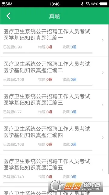 ҽѧ����֪ʶ���