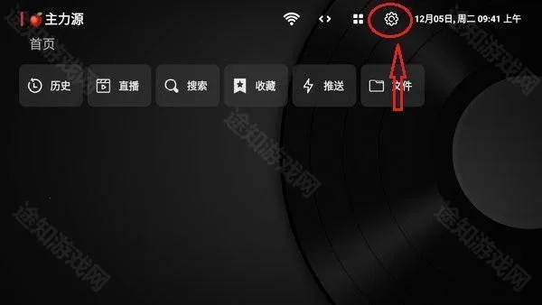 小苹果影视盒子TV版 小苹果影视盒子TV版