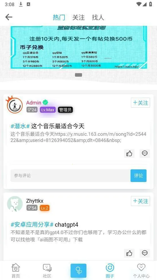 Ҽ����������׿���ֻ���