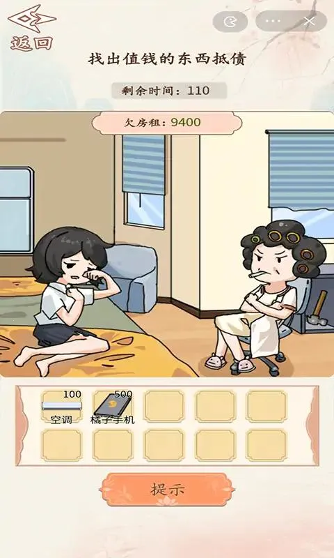 ���۴�ʦ2026�ٷ����°汾