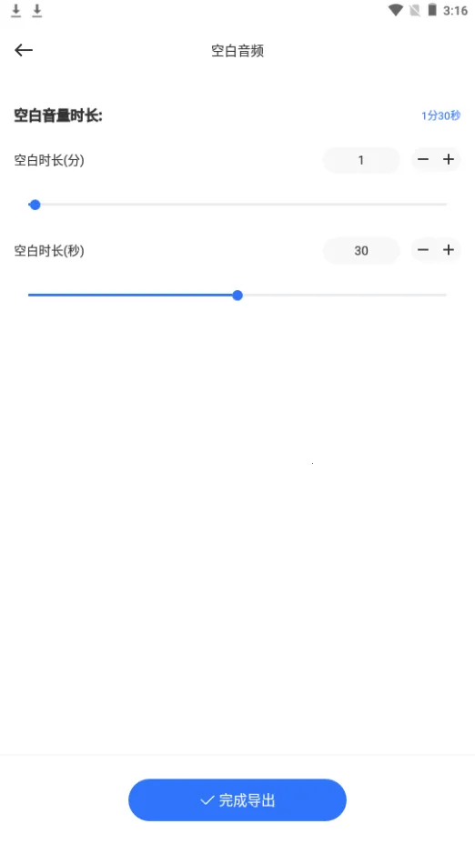 蛋播音乐剪辑2026下载安装 蛋播音乐剪辑2026下载安装