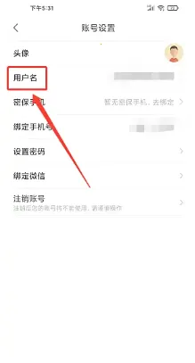 �ǻۺ�ҽԺ��׿���ֻ���