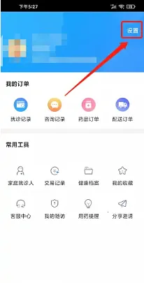 �ǻۺ�ҽԺ��׿���ֻ���