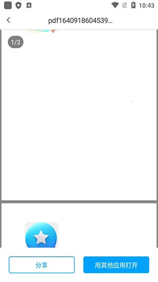 ת����PDFת����2026�ٷ����°汾